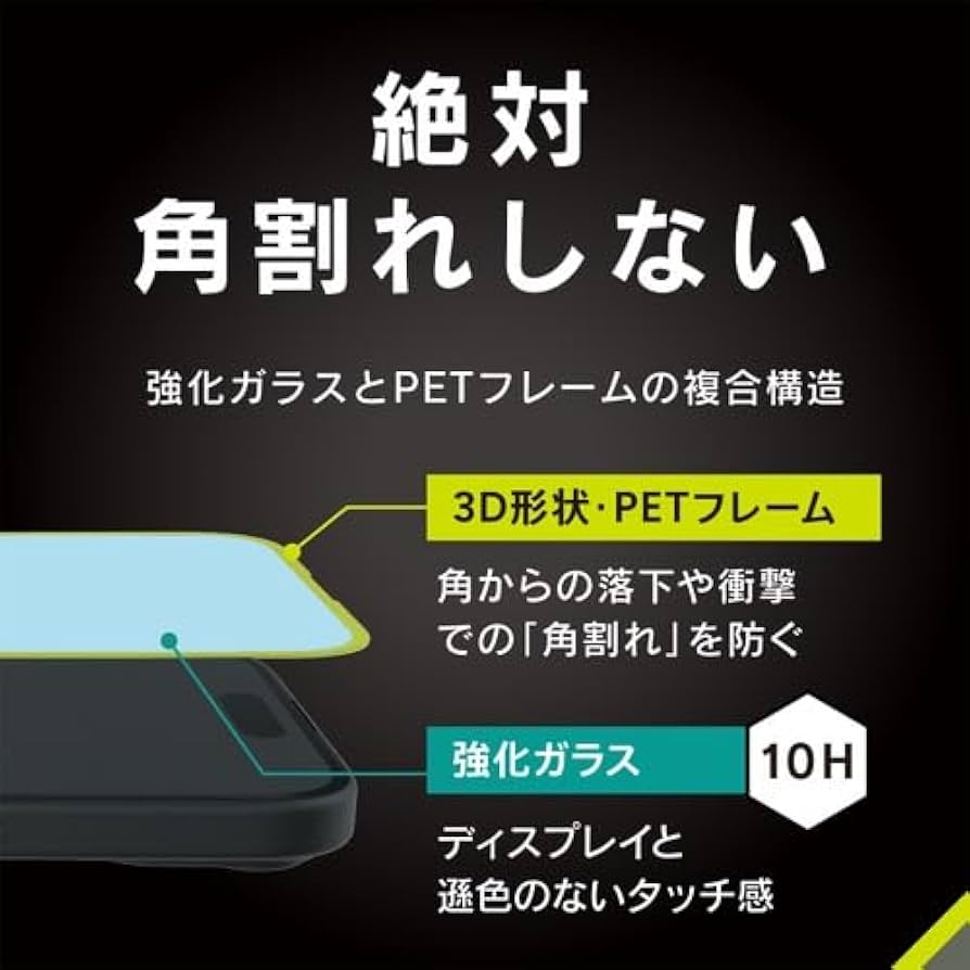 クンイチ さん専用2m50本iPhone15 Amazon.co.jp: Simplism シンプリズム iPhone 15 Pro / 15 Pro